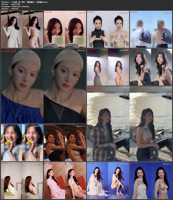【AI脱衣】金晨--第二弹--明星脱衣---金晨脱衣氺 配图8