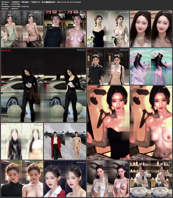 【AI脱衣】彭海芝--网红脱衣---气质美少女，清冷孤傲感拉满了氺 配图7