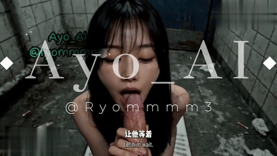 【AI自制小短剧】《成为男友兄弟的母畜》EP6-7集乖乖女被大鸡巴黄毛套路后的反 配图4