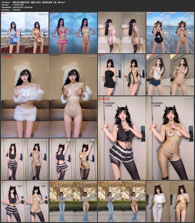 【AI脱衣】网红美女脱衣系列喜欢吃香菜甜美小美女（第二弹） 配图9