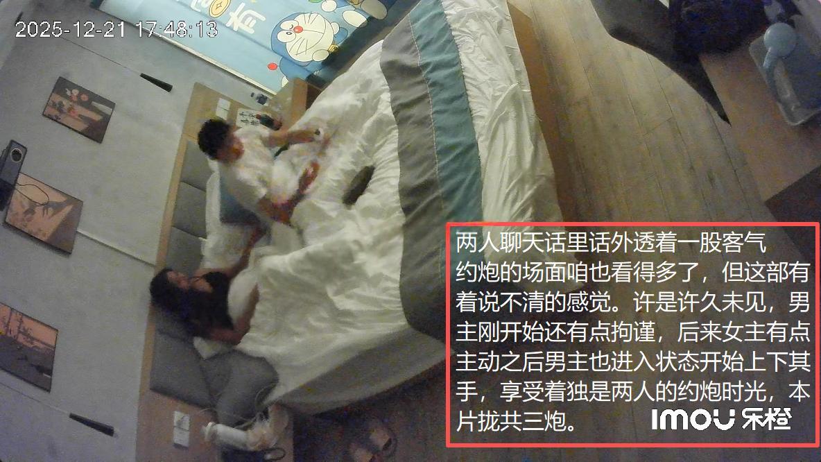 12-21流出乐橙酒店偷拍模特身材美女被性欲很强的男友连续干了几炮呻吟给力 配图2