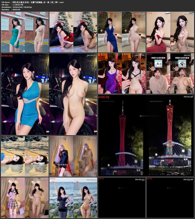 【AI脱衣】网红美女脱衣系列卓一南长腿气质御姐（第二弹）氺 配图7