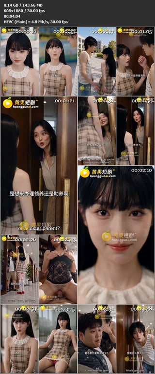 【AI短剧】《性转魅魔》EP1-10集，魅魔体香催情直接顶到失控院长室偷情，极致 配图17