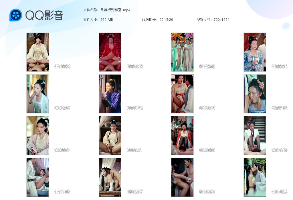【AI脱衣】魔改短剧《从赘婿到宠臣》主演：李钊 周洛伊 冯艺然 姜熙饶！ 配图8