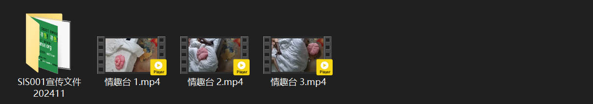 情趣台3-27：白衣小姐裤里藏黑丝惊人反差！眼镜男彻底上头狂摸不停，强行激战两炮 配图8