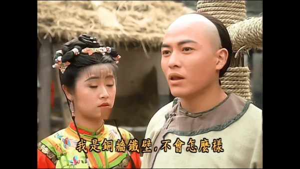 【AI脱衣+AI推演】魔改版电视剧《还珠格格》赵薇、林心如、范冰冰、王艳 配图4