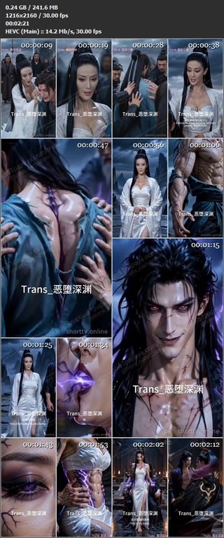 《天魔种》EP1-5集，武侠世界实力为尊哪怕是母亲也需要足够的实力，母子剧情，熟 配图10