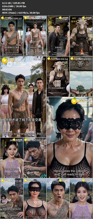 【AI短剧】《校园宠物玩家》EP1-5集，胯下疯狂夹击，温热蜜穴贪婪吞噬你的二两 配图7