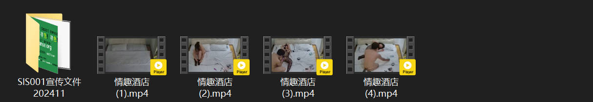 情趣酒店6-1：本月最炸SM调教！微胖小妞丝袜被狂撕，按摩棒肛塞捆绑齐上阵，暴力 配图8