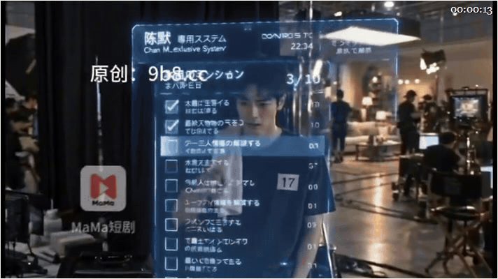 【AI短剧】《我在日本当汁男》EP1-3集，男主看片撸管醒来却穿越到日本拍AV（ 配图2