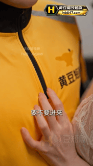 【AI短剧】《我绑定了母狗收服系统》第1集 配图5