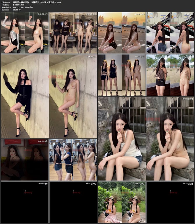 【AI脱衣】网红美女脱衣系列刘一琳（第四弹）长腿精灵愃氺 配图7