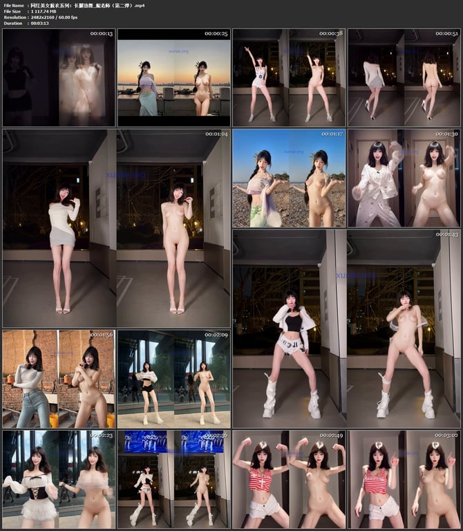 【AI脱衣】网红美女脱衣系列妮老师（第二弹）长腿劲舞愃氺 配图7