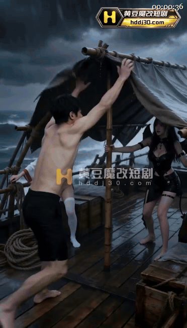 【AI短剧】《木筏求生：靠钓鱼组建后宫》EP1-7集，男主与女朋友闺蜜在无边大海 配图2