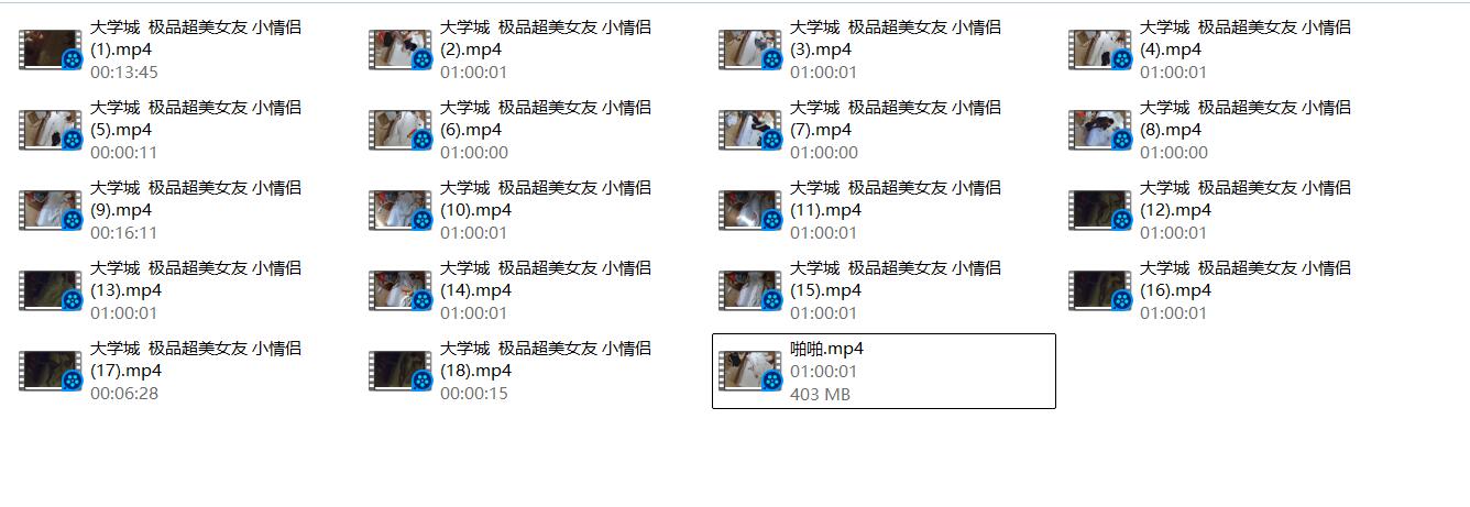 2026/04/05-06大学城 超漂亮女友 小情侣2天完整实录 啪了一场 无水 配图4
