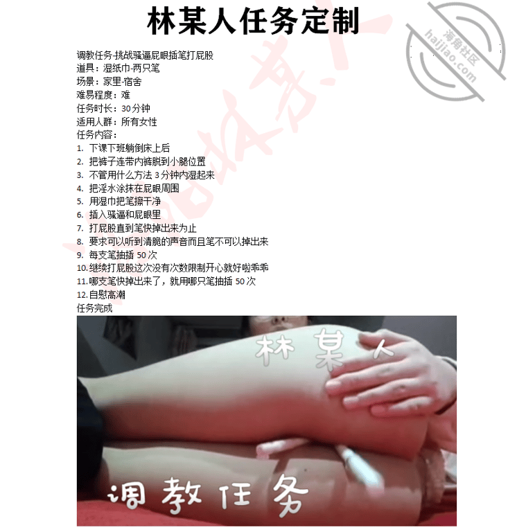 调教任务-挑战骚逼屁眼插笔打屁股-困难-视频 - 老宋论坛-老宋论坛