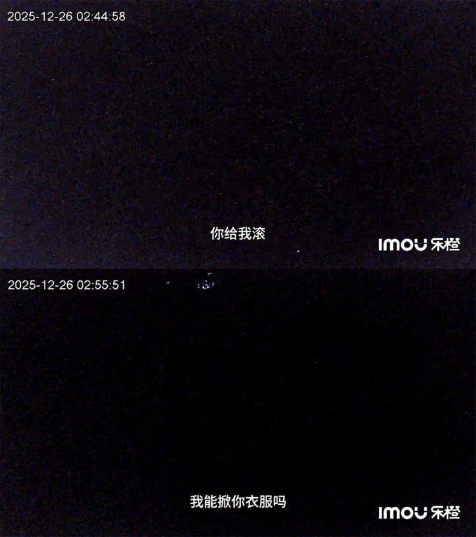 2025/12/25 酒店精品才艺女主播下播后和帅哥约炮被偷拍实录[5.61G/ 配图9