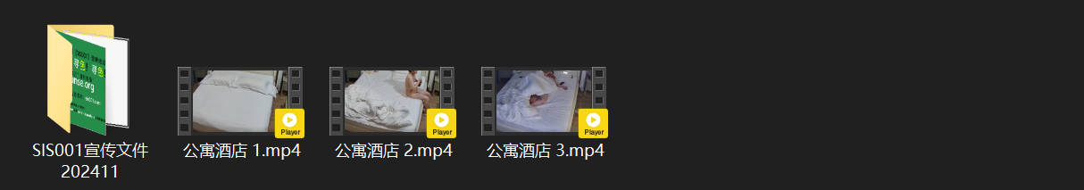 ⁸¹ 公寓酒店 3-23 中年夫妻 少妇很良家很有韵味 男人不懂情趣 就知道操逼 配图8