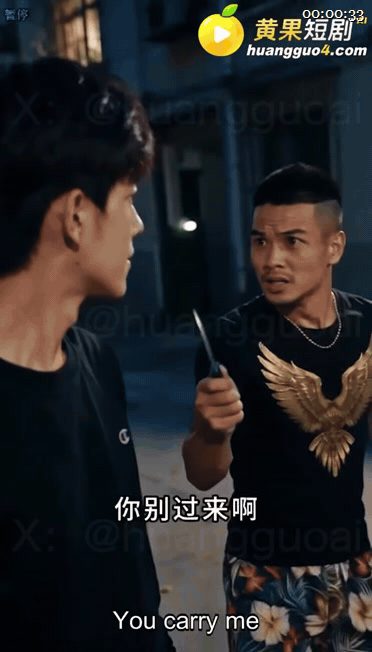 【AI短剧】《超能旅行团》EP1-3集，在一个晚上救下一位差点被两个混混欺负的小 配图3