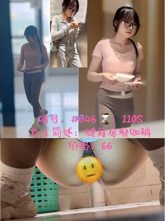 💦12月重磅泄露！健身房眼镜美少女瑜伽紧身裤下浓密粗黑毛 厕拍大神极限诱惑单部限售❤️ - 老宋论坛-老宋论坛