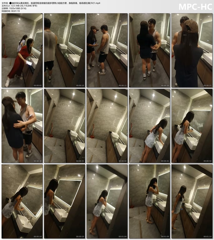 袖珍探头真实厕拍，脸逼同框连续偷拍超多漂亮小姐姐方便，身临其境，临场感拉满 配图21