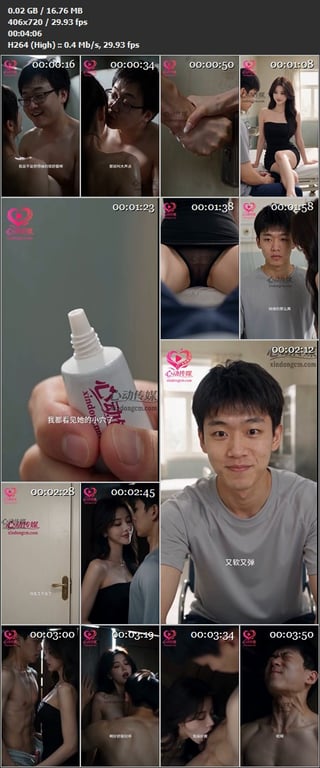 【AI短剧】《雪儿的大学生活》EP1-6集，反差女大学生放荡又刺激的高中禁大学松 配图12