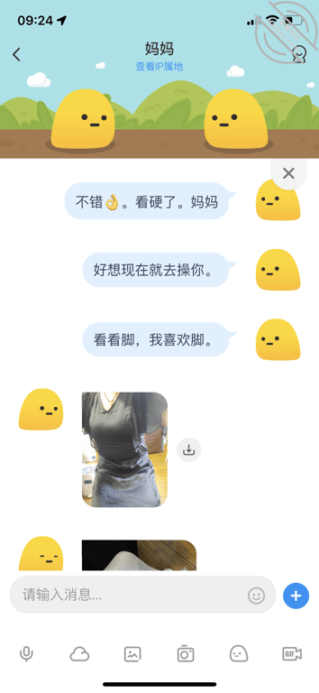【原创】我和妈妈(干妈)母子做爱分享第4部，一次今年口爆内射干妈分享贴。 - 老宋论坛-老宋论坛