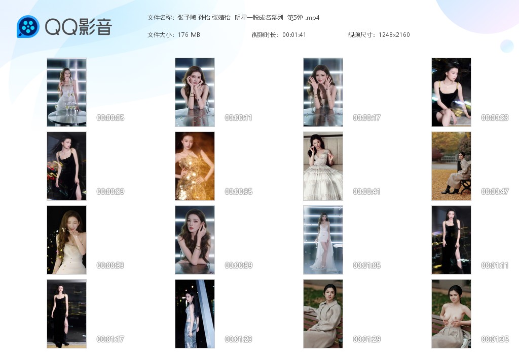 【AI脱衣】张予曦 孙怡 张婧怡明星一脱成名系列 第5弹！ 配图8