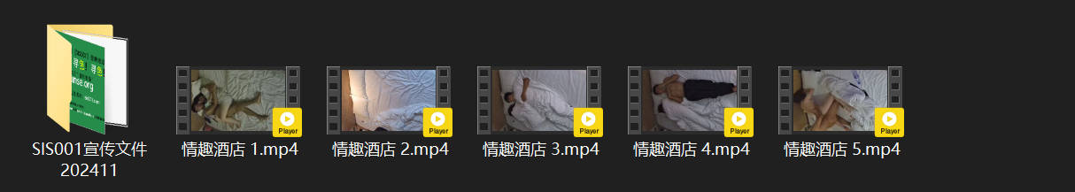 情趣酒店深夜激情！6-19凌晨入住甜蜜情侣关灯激战第一炮，美女娇喘销魂，下午逛街 配图8