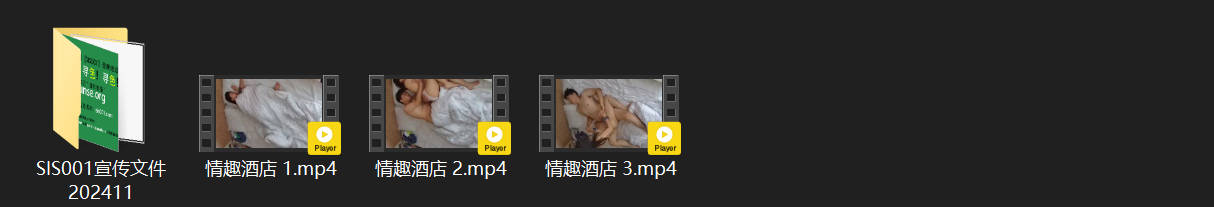 情趣酒店晨勃狂操！小美女熟睡中被猛男揉胸乱吻 直接放上面激烈骑乘猛干！ 配图8