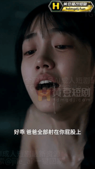 【AI短剧】《飘飘欲仙富二代征服校园母狗》第1-2集愃 配图6