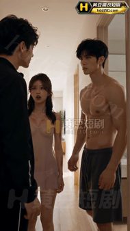 【AI短剧】《爸爸不在家》第7集 闺蜜说上楼找妹妹.人没进她房间,先被哥哥拉进卧 配图7