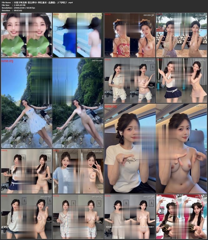 【AI脱衣】我不叫龙虾-第五弹--网红脱衣--高颜值，人气网红！氺 配图5