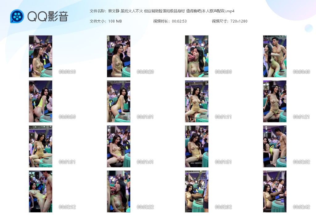 【AI脱衣】蔡文静虽戏火人不火 但这精致脸蛋和极品身材 值得撸吧 配图6