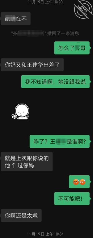 原创！49岁更年期的老妈性欲强，后爹钓鱼却不知道妈妈的逼都被我操肿了。 - 老宋论坛-老宋论坛