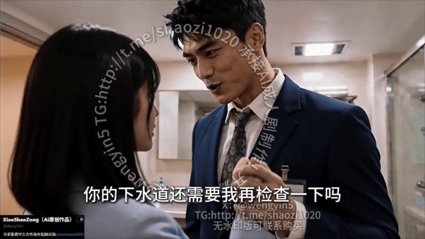 【AI短剧】《现代都市丽人》第7集愃 配图4