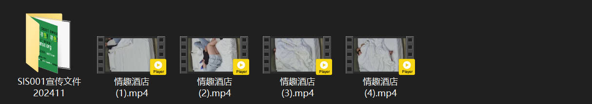 情趣酒店5-21：眼镜男带胖妹女友开房，男人还在装矜持她已掏裆挑逗，肥臀大奶狂野 配图8