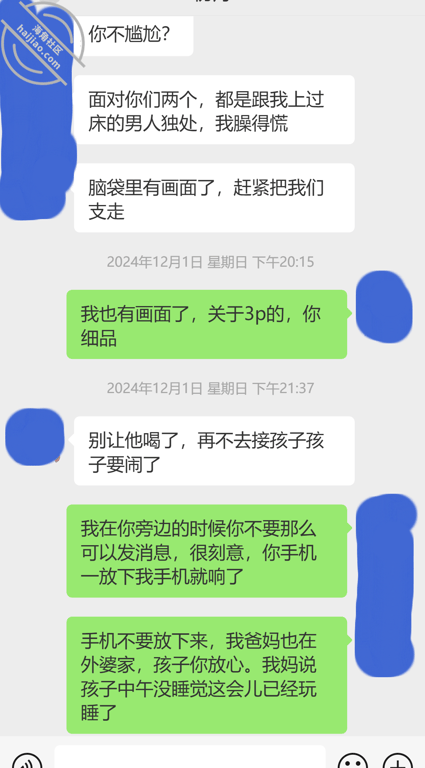 【真实乱伦】酒后乱性当着小舅操舅妈 - 老宋论坛-老宋论坛