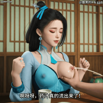 【AI视频】✨师兄啊师兄✨蓝灵娥 中配剧情 作者：腹黑的X ggd愃氺 - 老宋论坛-老宋论坛