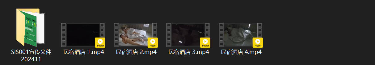 民宿激情实录：7-28 豪乳少妇拉上窗帘诱男人猛干，媚声浪叫销魂动听，可惜男人太 配图6