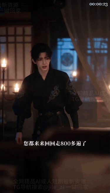 【AI短剧】《苗疆少女》EP1-2集，抓回逃婚殿下，日夜把她玩弄到求饶（2V） 配图2