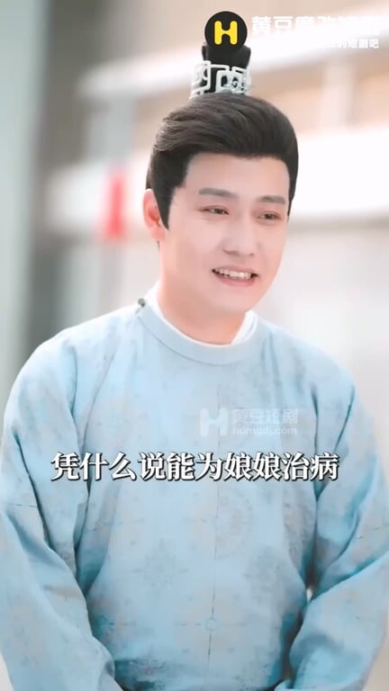 【AI短剧】『皇朝太医』第1-5集 产科医生穿越古代成为太医侍奉皇后操遍后宫！ 配图13