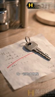 【AI短剧】《从一根烟到七个人挤在大床上》EP5-9集 精神小妹蹦失恋男神，男神 配图17
