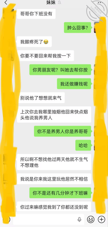 护士下班后背着男友和哥哥乱伦绝美白虎逼 兄妹乱伦 乳交、口交、上位榨精 配图3