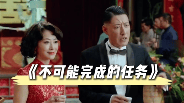 【AI脱衣】✅魔改电视剧✅《不可能完成的任务》陈紫函 辛月 刘思彤 - 老宋论坛-老宋论坛