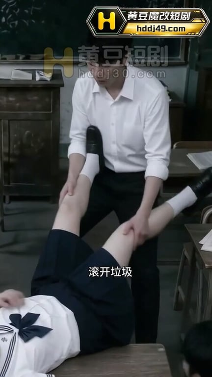AI短剧《从一根烟到七个人挤在大床上》EP1-3 配图14