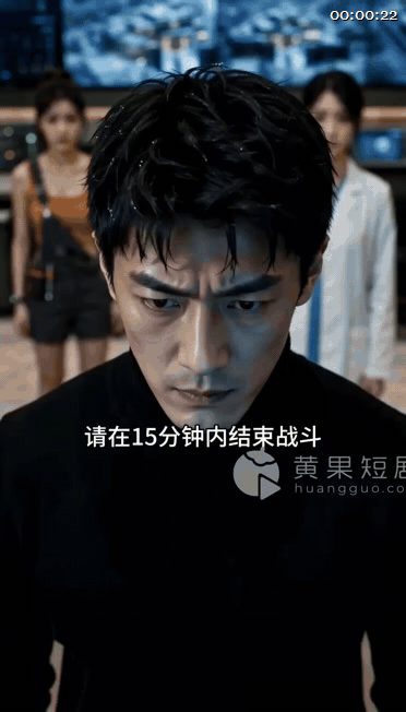 【AI短剧】《末日寒潮我在庇护所美女环绕》EP1-10集，一朝重生不仅提前掌握了 配图5
