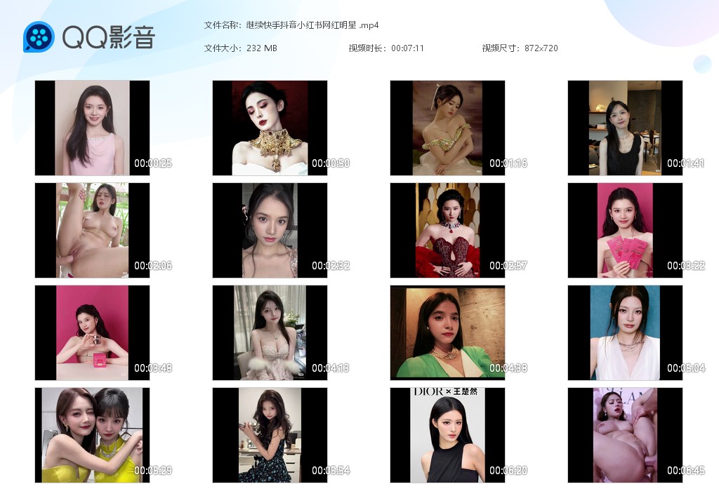 【AI脱衣】继续快手抖音小红书网红明星双飞口交，双倍快乐！ 配图10