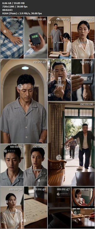 【AI短剧】《月拥便枕欲凉梦》EP1-10集，设计师穿越到一九七八年，成为陆家有 配图14