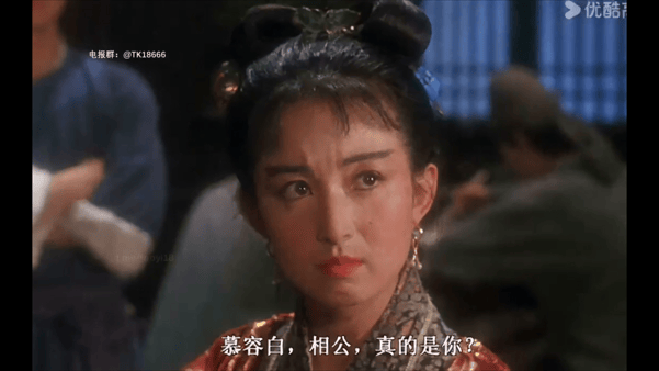 【AI脱衣+AI推演】魔改版电视剧《太极张三丰》 配图11